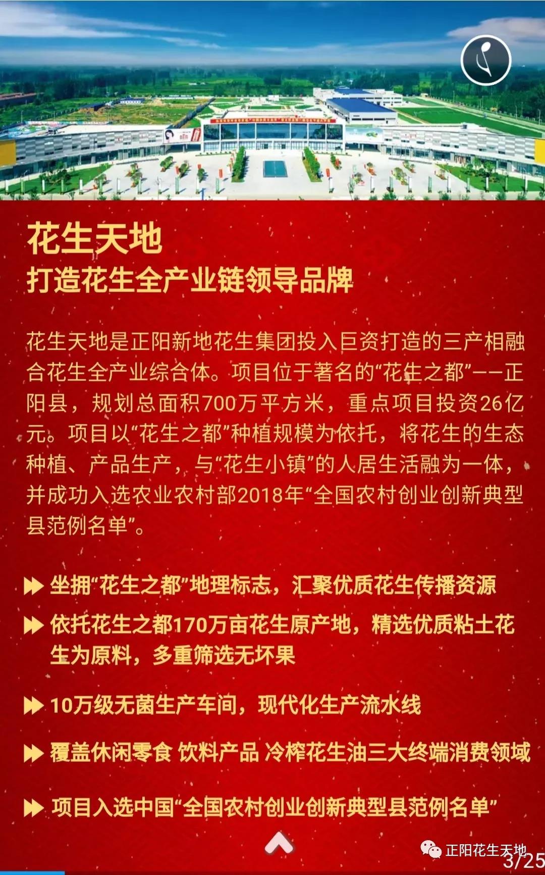 微信图片_20190713145925.jpg