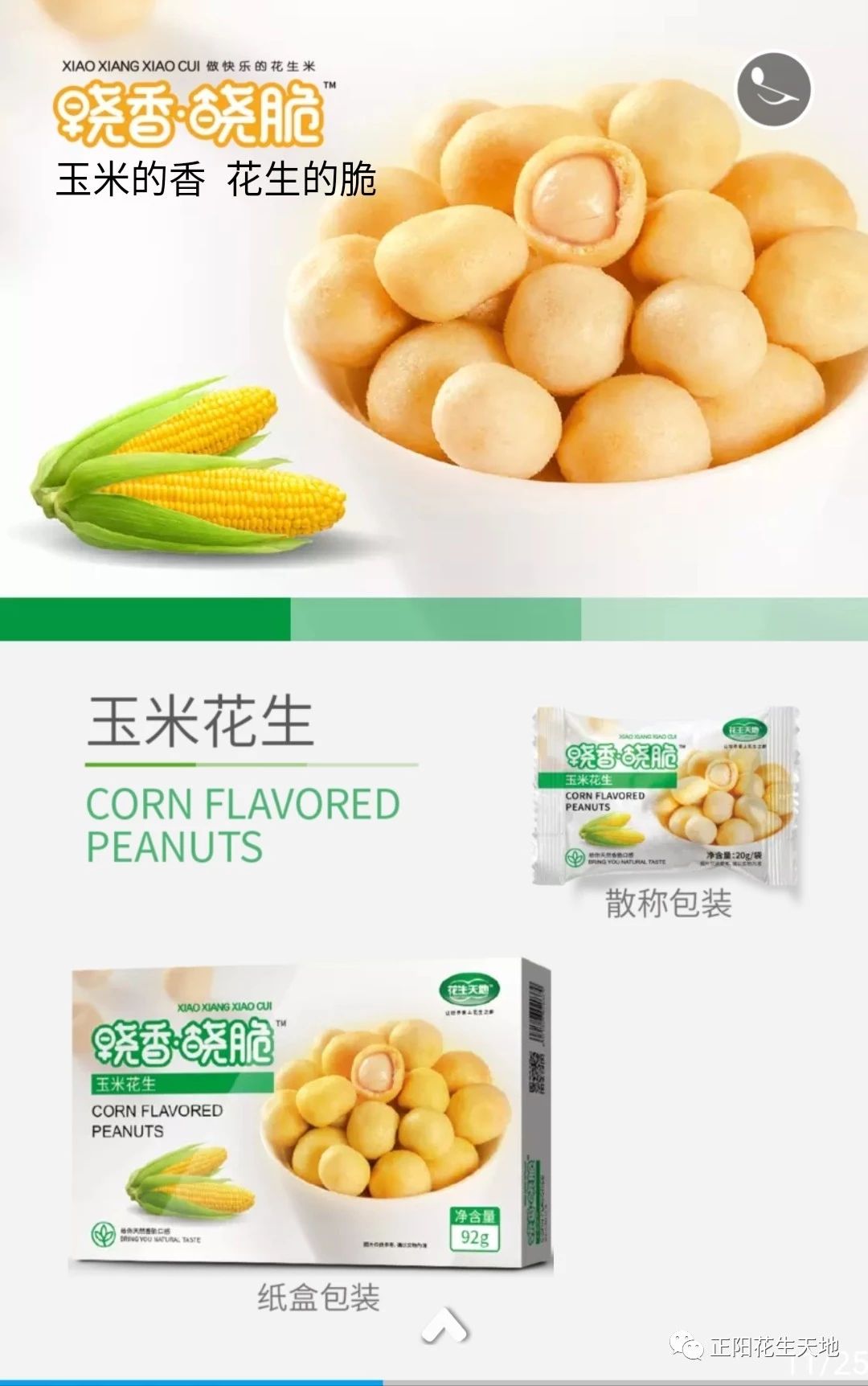 微信图片_20190713151408.jpg
