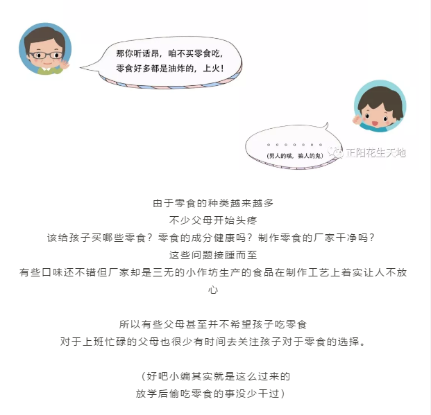 QQ浏览器截图20190811085129.png