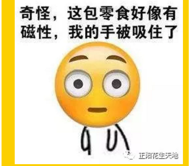 QQ浏览器截图20190811085247.png