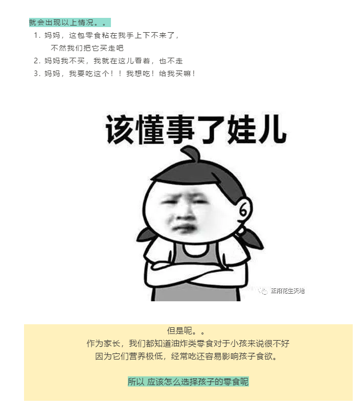 QQ浏览器截图20190811085338.png